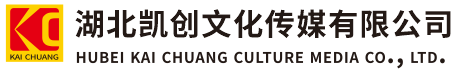 巍山墙体彩绘-巍山门头店招-巍山文化墙-巍山店面装修-巍山标识牌-巍山墙体广告巍山活动搭建-巍山广告公司-湖北凯创文化传媒有限公司