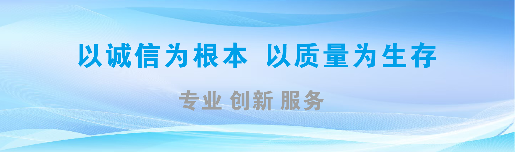 巍山凯创传媒-全国户外广告发布商