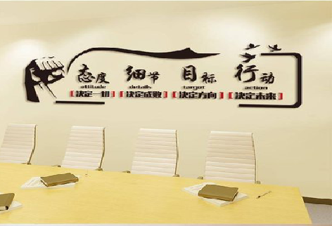 巍山企业文化墙主要展示什么？