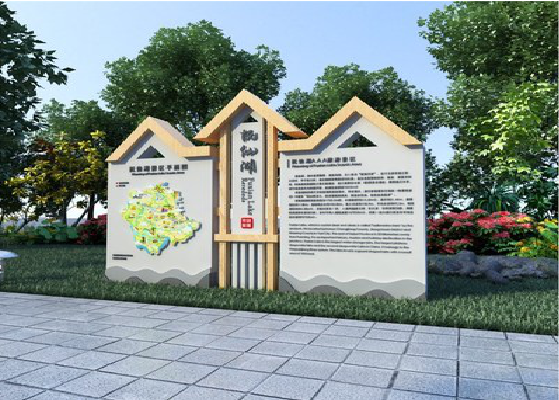 巍山景区标识标牌设计要求。