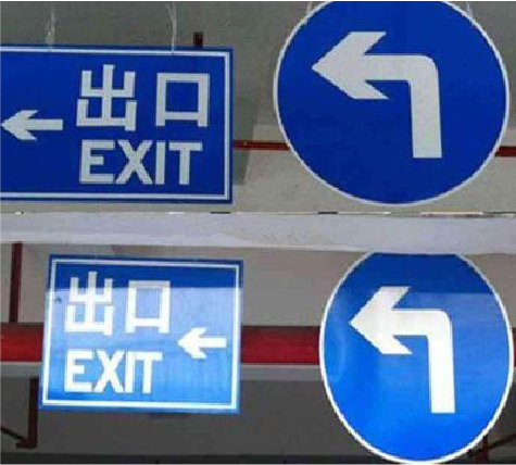 巍山在日常生活中如何区分标识与标牌？