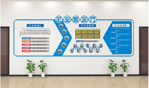 巍山设计师必看的文化墙设计定律。