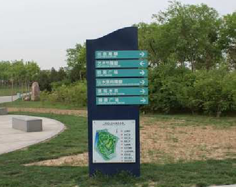 巍山标识标牌