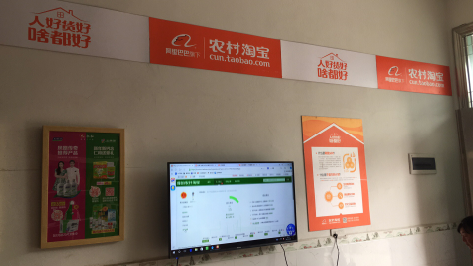 巍山村淘店面装修