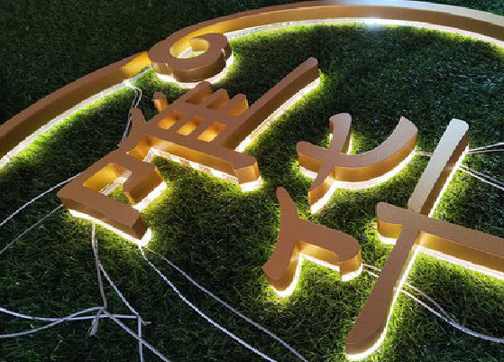 巍山门头上的发光字你选对了吗？