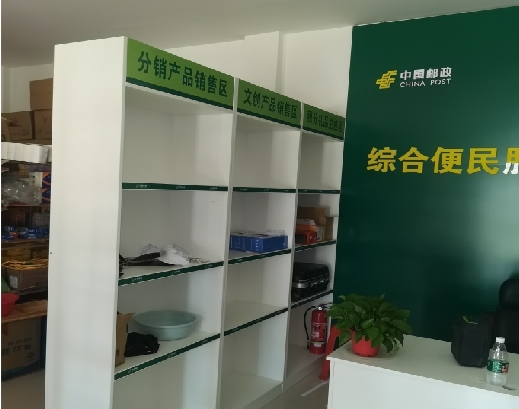 巍山邮政快递点装修
