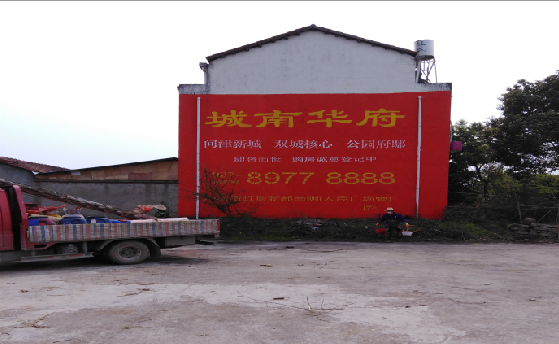 巍山墙体彩绘如何呈现最大效果？