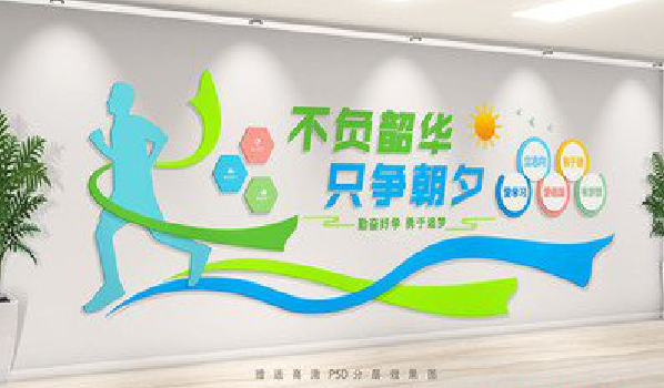 巍山校园室内文化墙如何设计?