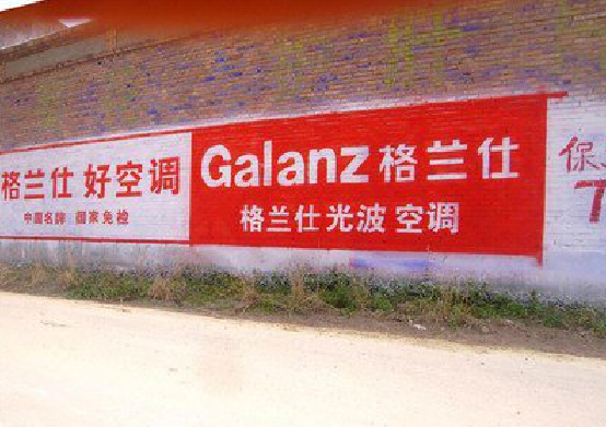 巍山墙体广告的价格影响因素有哪些？