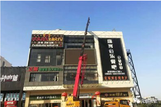 巍山户外广告招牌设计制作。