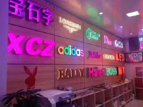 巍山七彩外露发光字的制作工艺。