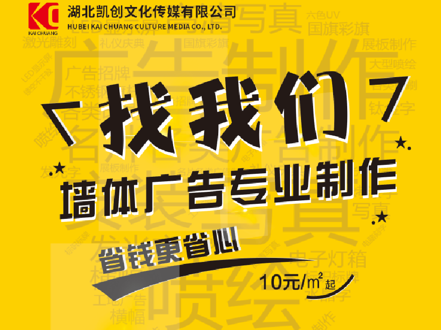 巍山如何增加广告公司的业务量?