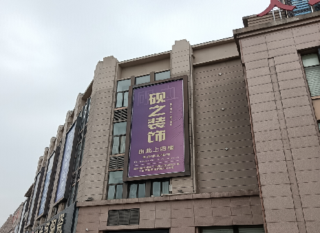 巍山高空喷绘如何安装？