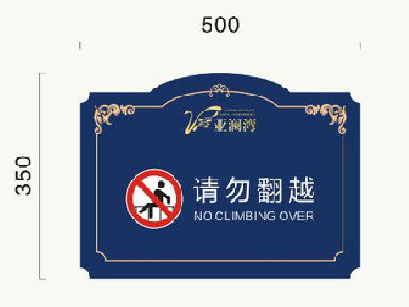 巍山在标牌设计中，如何满足客户需求？