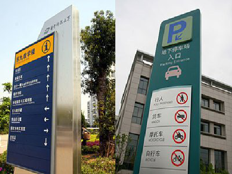 巍山导向标识的设计作用。