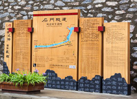 巍山景区标识牌居然有这么多功能，让我来告诉你吧!