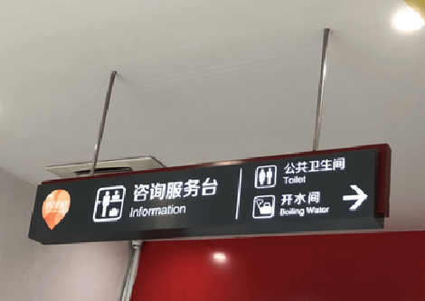 巍山商场标识牌如何和商场整体装修风格保持一致？